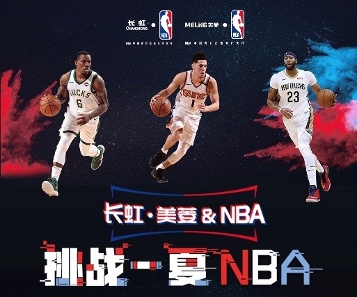 明同