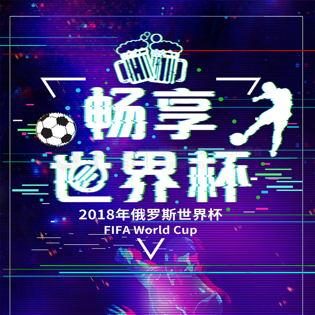 中东政策的