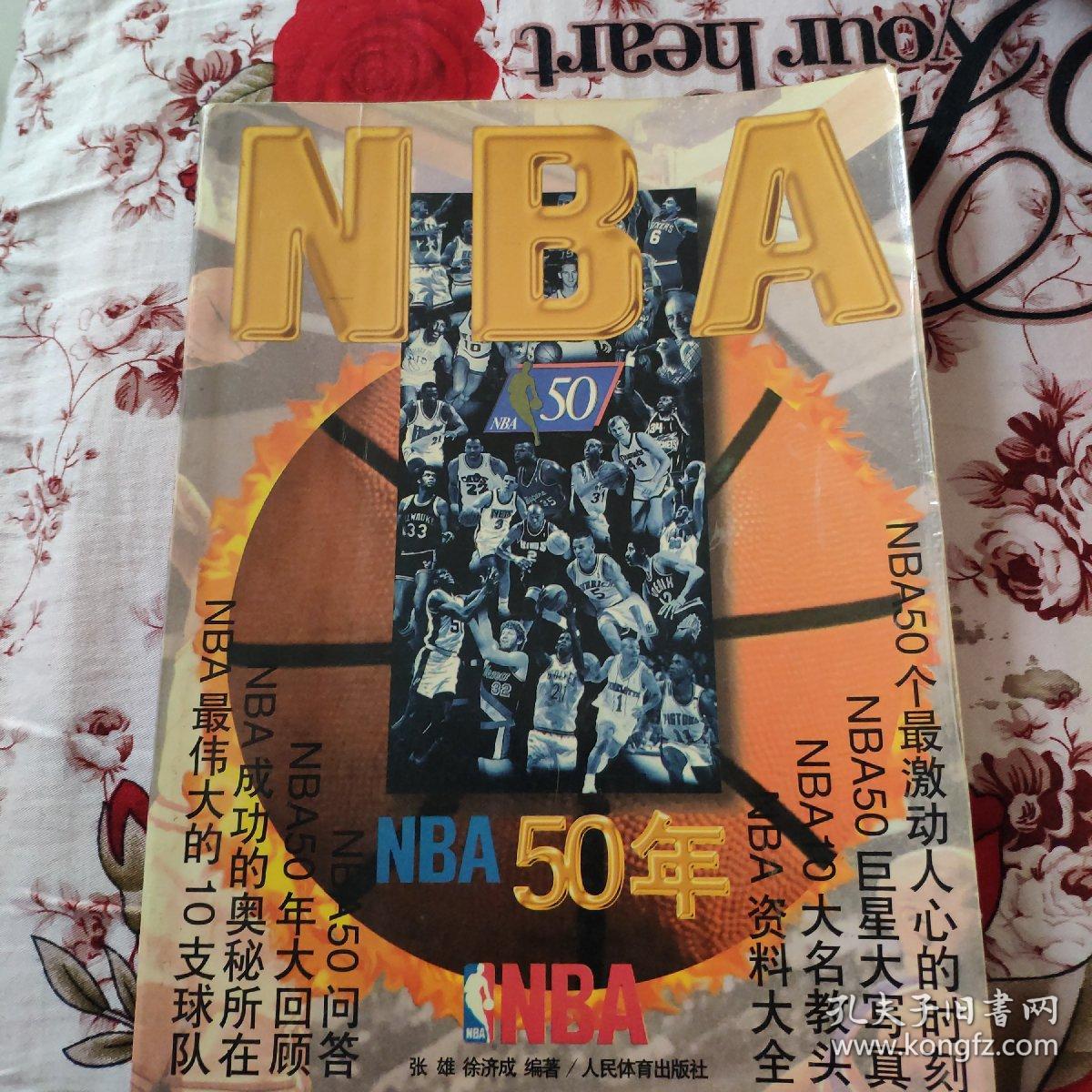 应调整